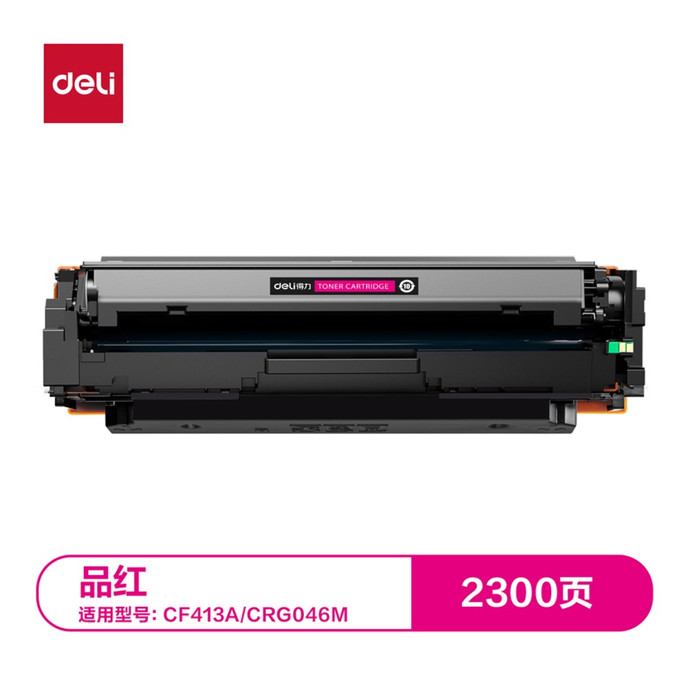 DELI/得力 通用硒鼓 G-CF413A 颜色:品红；适用型号:CF410A/CRG046K 单位:支