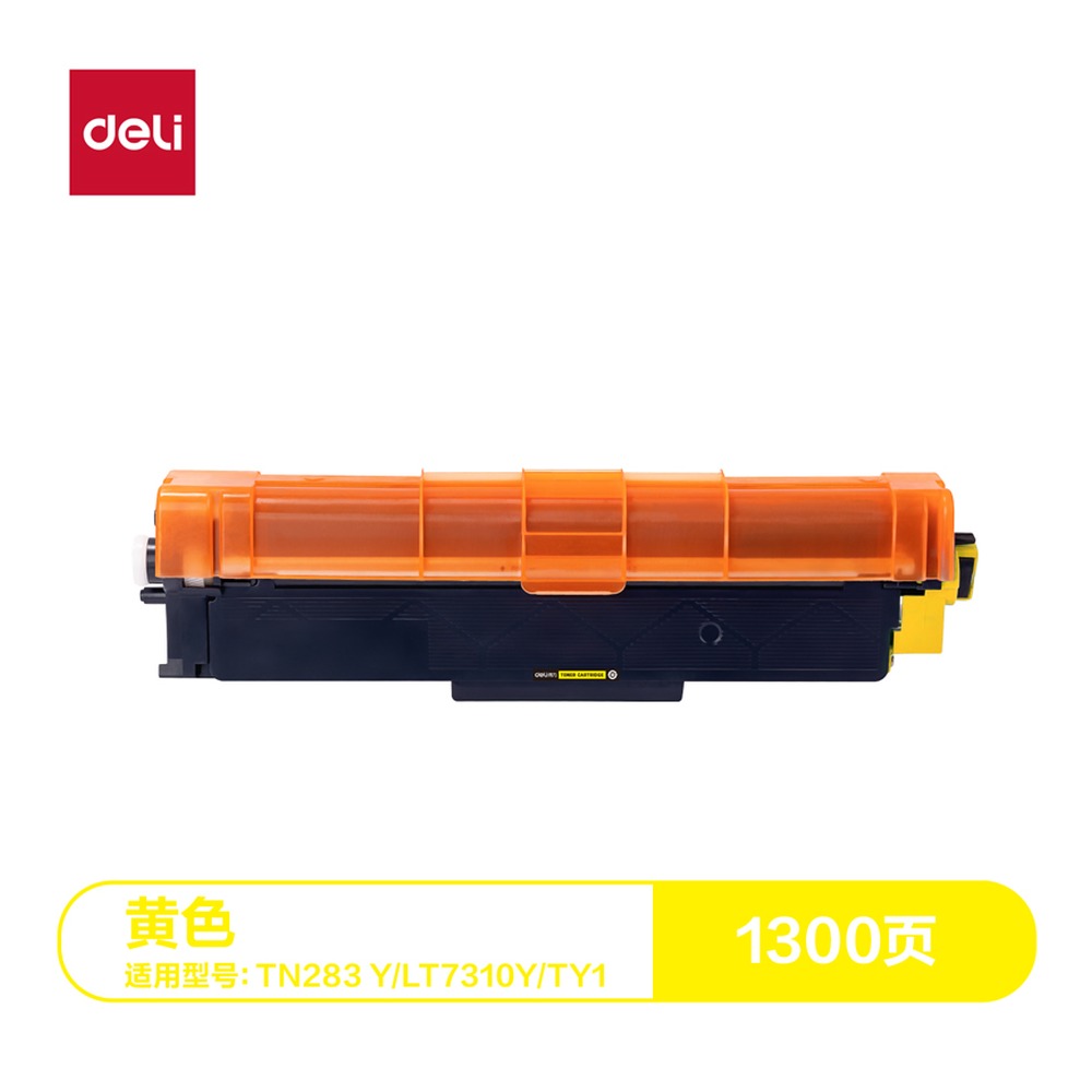 DELI/得力 通用硒鼓 G-TN283Y 颜色:黄色；适用型号:TN283 BK/LT7310K/TK1 单位:支