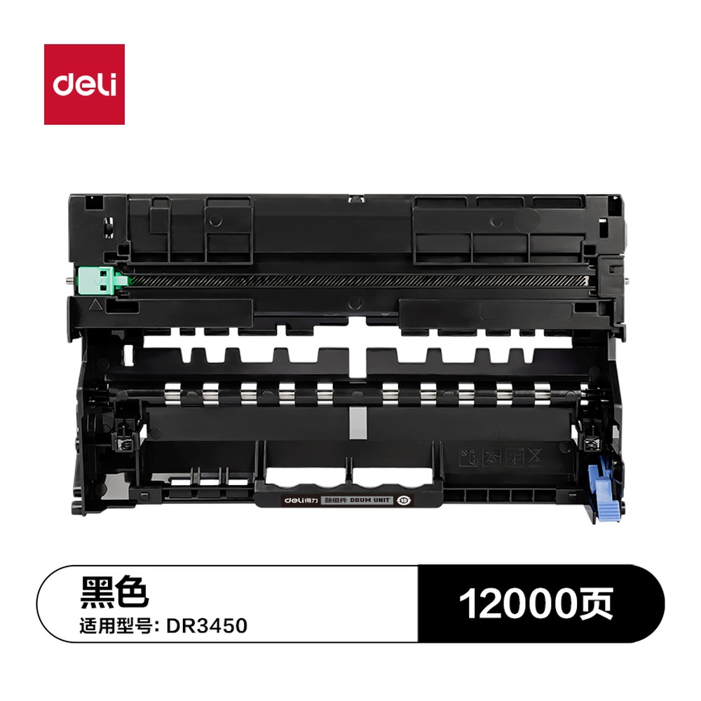 DELI/得力 通用硒鼓 G-DR3450 颜色:黑色 单位:支