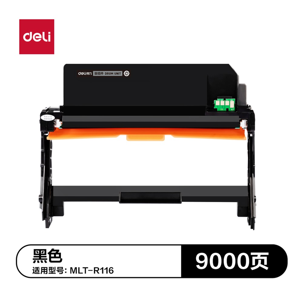 DELI/得力 通用硒鼓 G-R116 颜色:黑色 单位:支