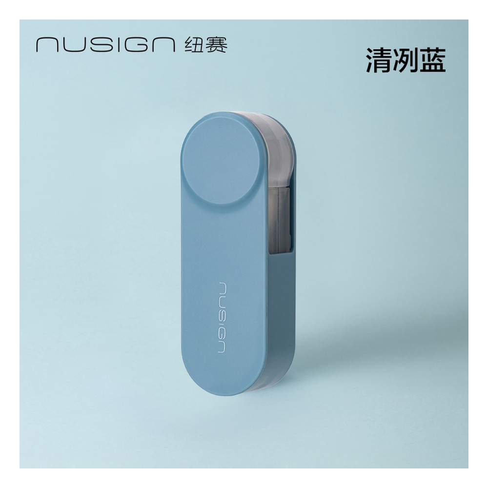 DELI/得力 修正带 NS163 颜色:清冽蓝；尺寸:5mm*6m；笔芯规格:5mm 单位:个