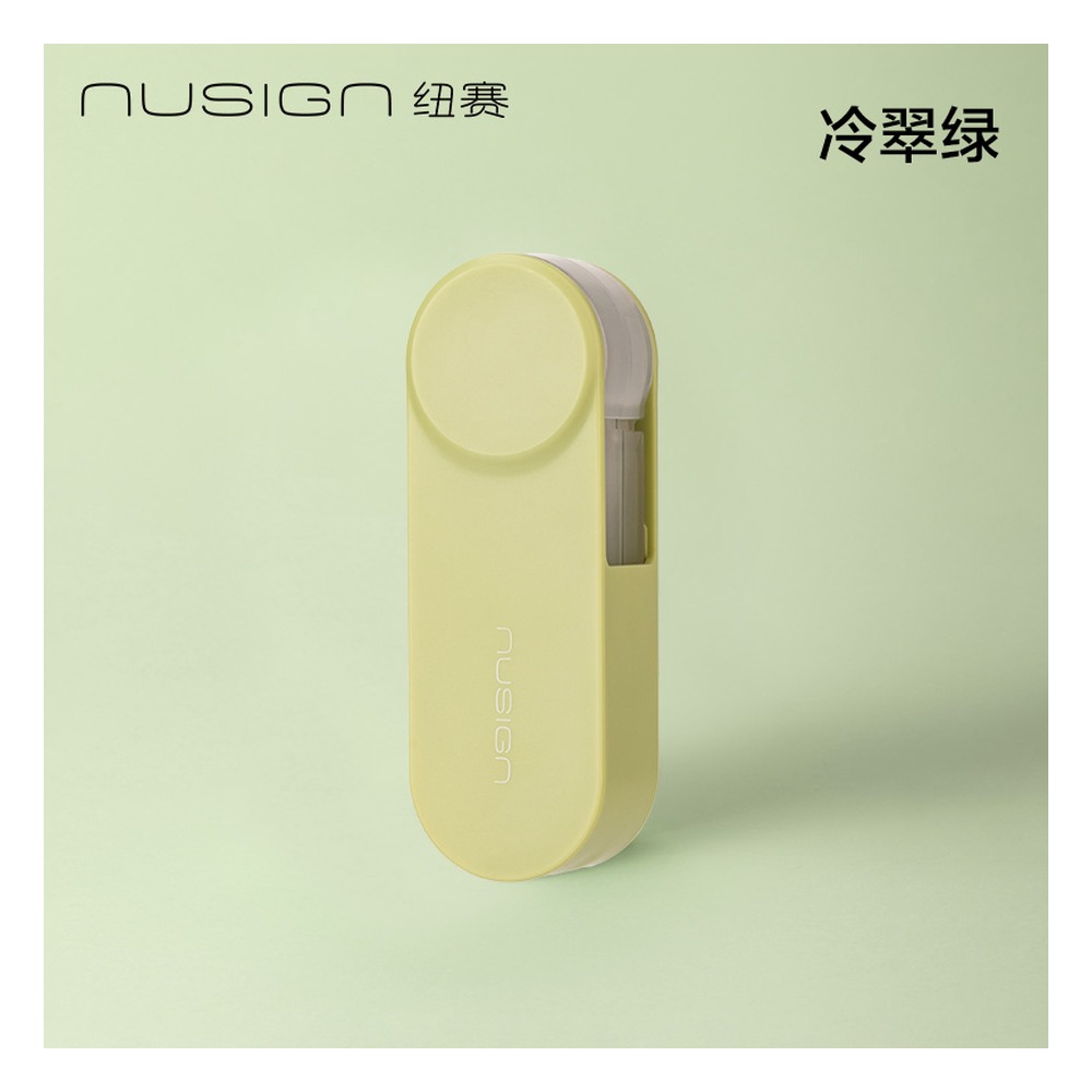DELI/得力 修正带 NS163 颜色:冷翠绿；尺寸:5mm*6m；笔芯规格:5mm 单位:个