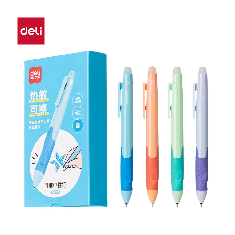 DELI/得力 步乐按动可擦中性笔 SA232 颜色:晶蓝；尺寸:0.5mm；笔芯规格:0.5mm子弹头 单位:支