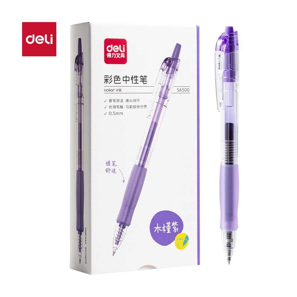 DELI/得力 按动彩色中性笔 SA500 颜色:木槿紫；尺寸:0.5mm；笔芯规格:0.5mm子弹头 单位:支