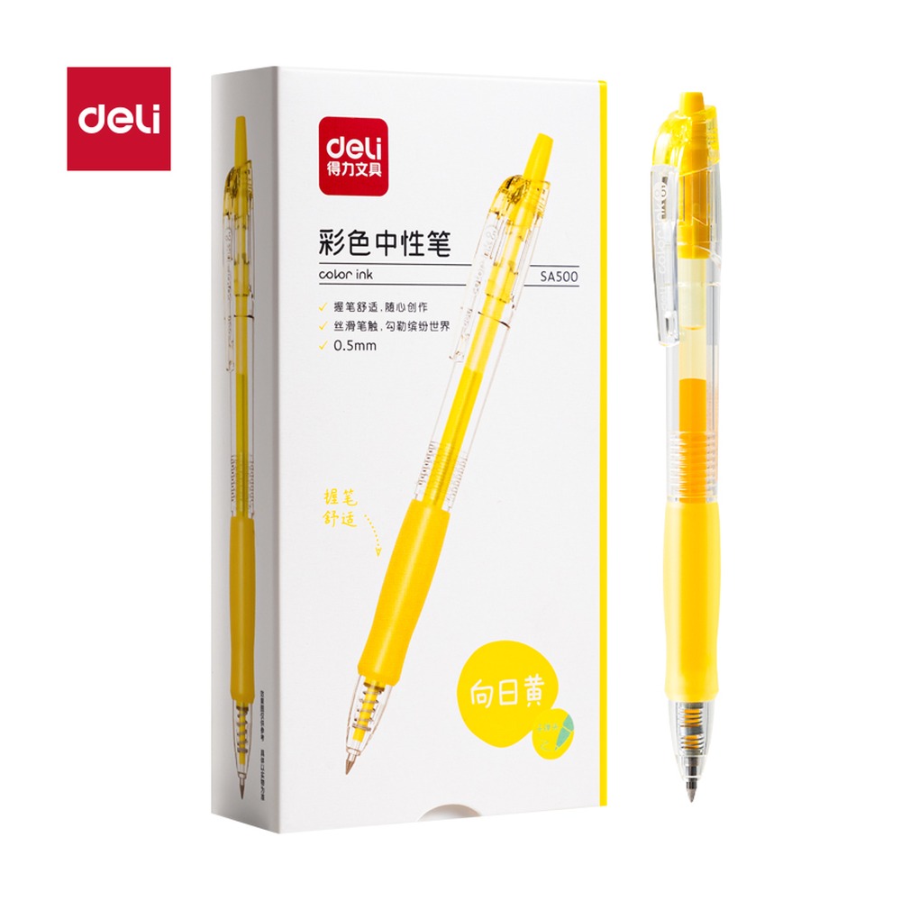 DELI/得力 按动彩色中性笔 SA500 颜色:向日黄；尺寸:0.5mm；笔芯规格:0.5mm子弹头 单位:支