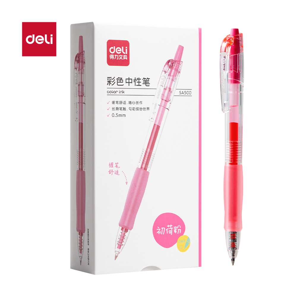 DELI/得力 按动彩色中性笔 SA500 颜色:初荷粉；尺寸:0.5mm；笔芯规格:0.5mm子弹头 单位:支