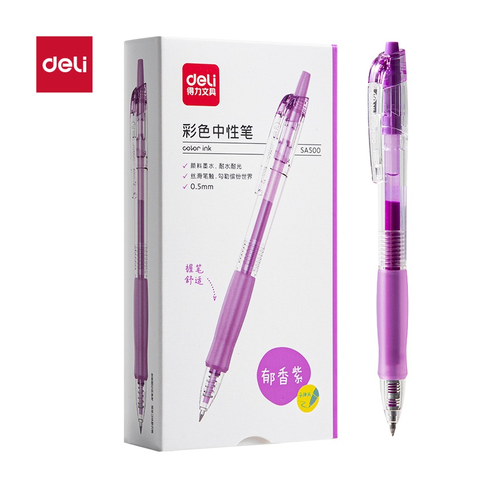 DELI/得力 按动彩色中性笔 SA500 颜色:郁香紫；尺寸:0.5mm；笔芯规格:0.5mm子弹头 单位:支