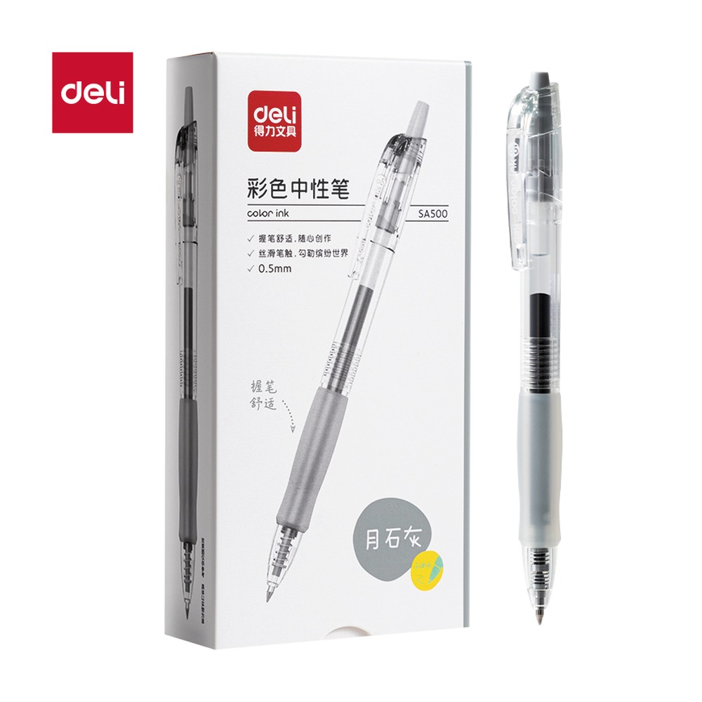 DELI/得力 按动彩色中性笔 SA500 颜色:月石灰；尺寸:0.5mm；笔芯规格:0.5mm子弹头 单位:支