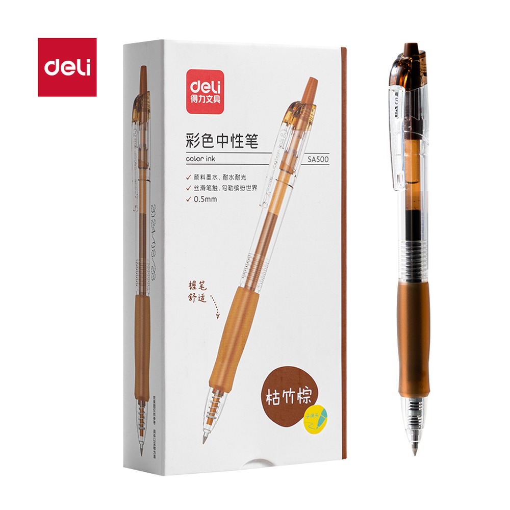 DELI/得力 按动彩色中性笔 SA500 颜色:枯竹棕；尺寸:0.5mm；笔芯规格:0.5mm子弹头 单位:支