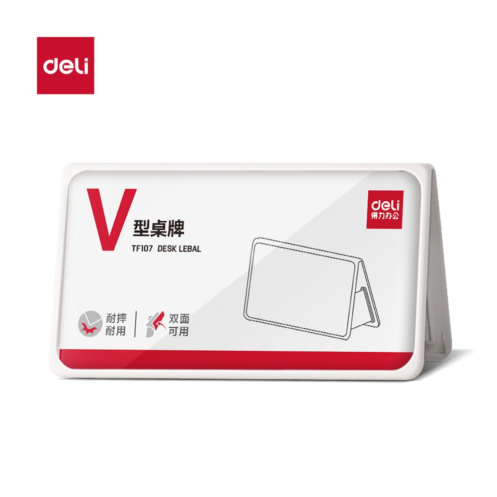 DELI/得力 V型折叠桌牌 TF107 颜色:白；尺寸:150*80 单位:个
