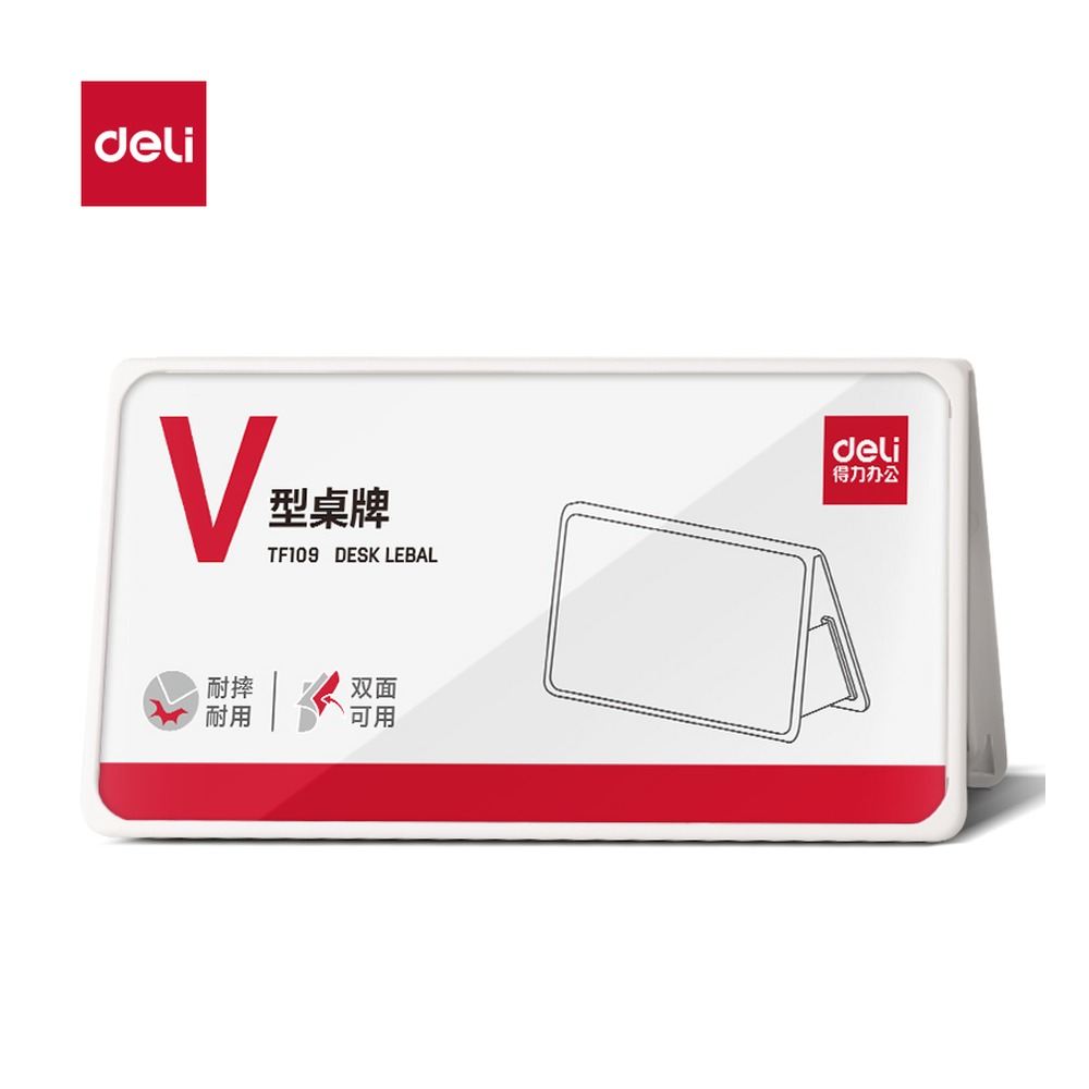 DELI/得力 V型折叠桌牌 TF109 颜色:白；尺寸:200*100 单位:个