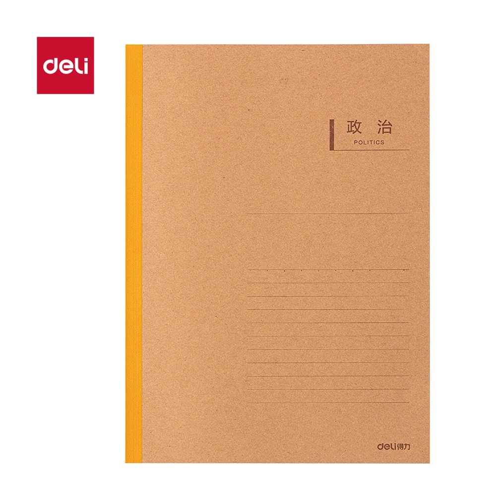 DELI/得力 无线装订本 BD509 材质:牛皮纸 单位:本