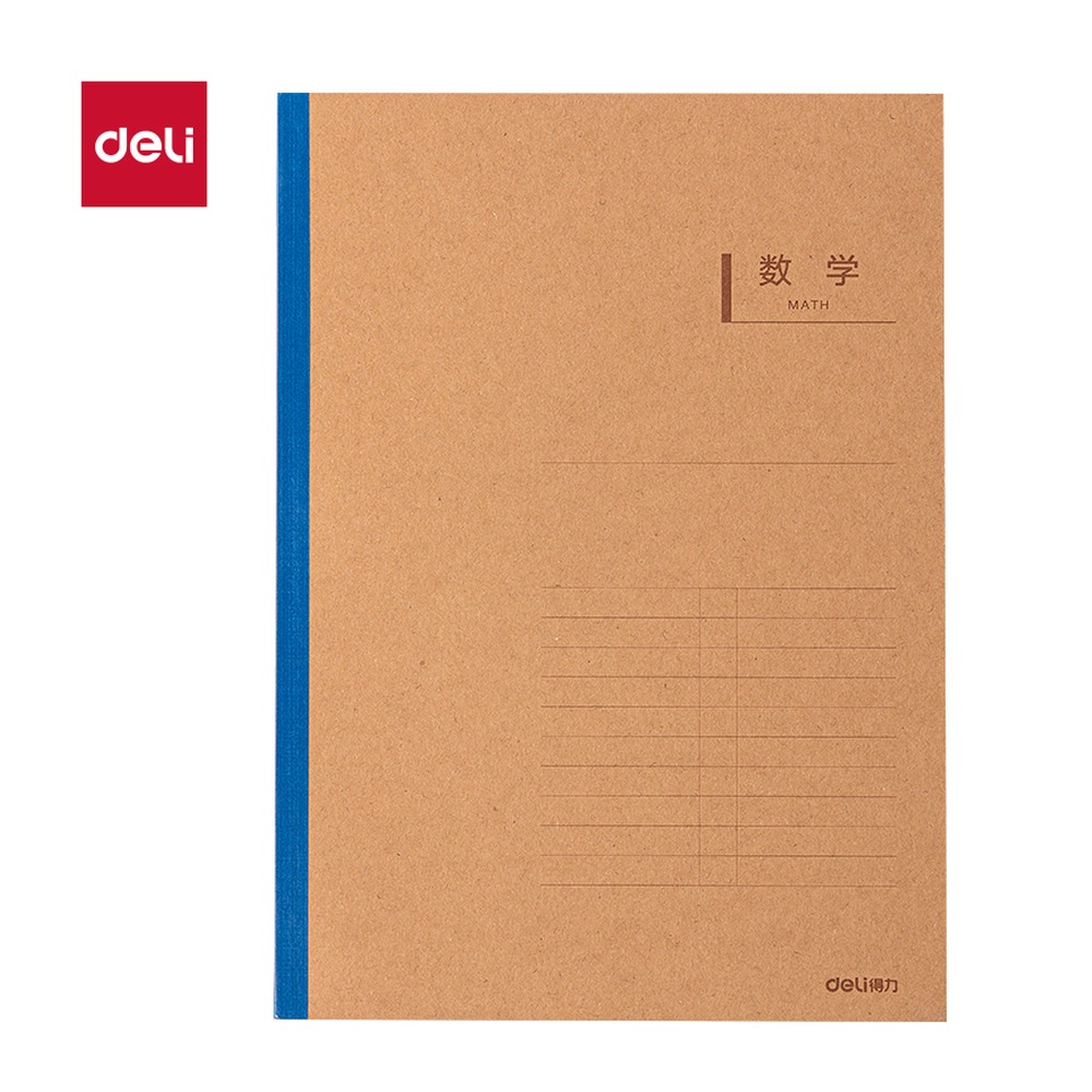 DELI/得力 无线装订本 BD509 材质:牛皮纸 单位:本