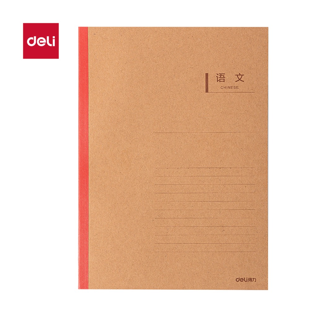 DELI/得力 无线装订本 BD509 材质:牛皮纸 单位:本