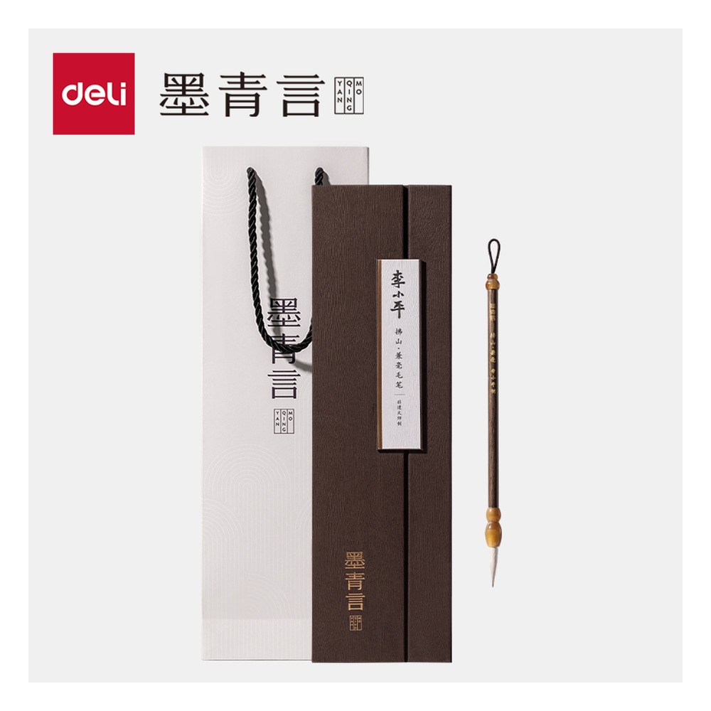 DELI/得力 李小平大师亲制拂山兼毫毛笔 MY182 颜色:混 单位:支