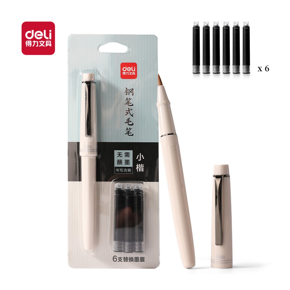 DELI/得力 钢笔式毛笔韵白 HW207-C 颜色:白 单位:卡