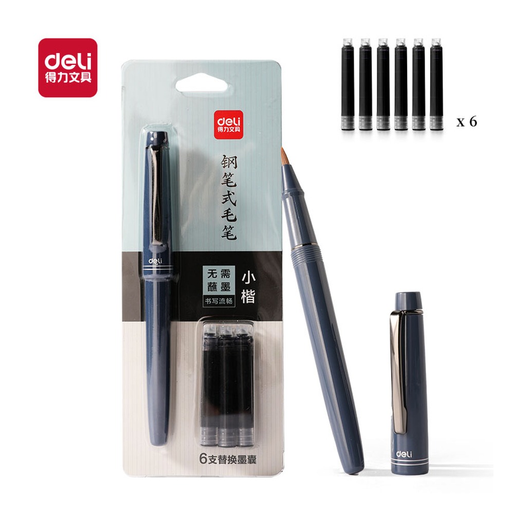 DELI/得力 钢笔式毛笔靛蓝 HW207-B 颜色:蓝 单位:卡
