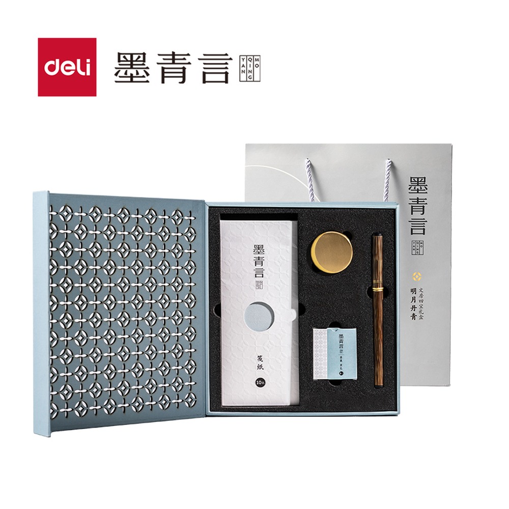 DELI/得力 明月丹青文房四宝礼盒 MY506 颜色:混 单位:盒
