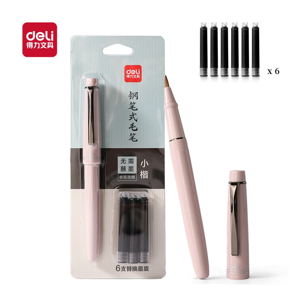 DELI/得力 钢笔式毛笔藕荷 HW207-D 颜色:粉色 单位:卡