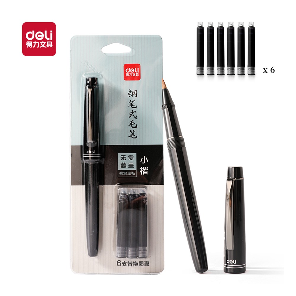 DELI/得力 钢笔式毛笔玄黑 HW207-A 颜色:黑 单位:卡