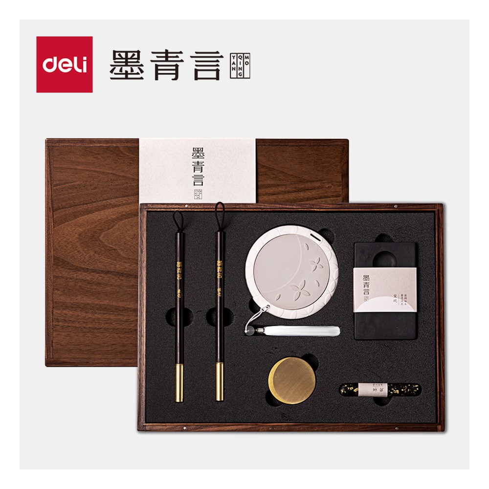DELI/得力 金桂陇月文房四宝礼盒 MY507 颜色:混 单位:盒