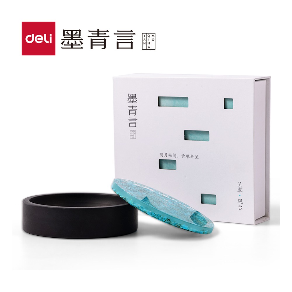 DELI/得力 呈翠砚台 MY508-3 颜色:混 单位:盒