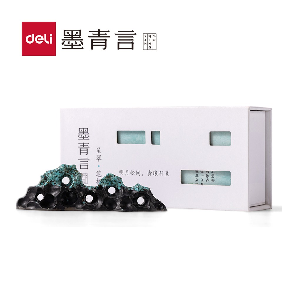 DELI/得力 呈翠笔搁 MY508-1 颜色:混 单位:盒