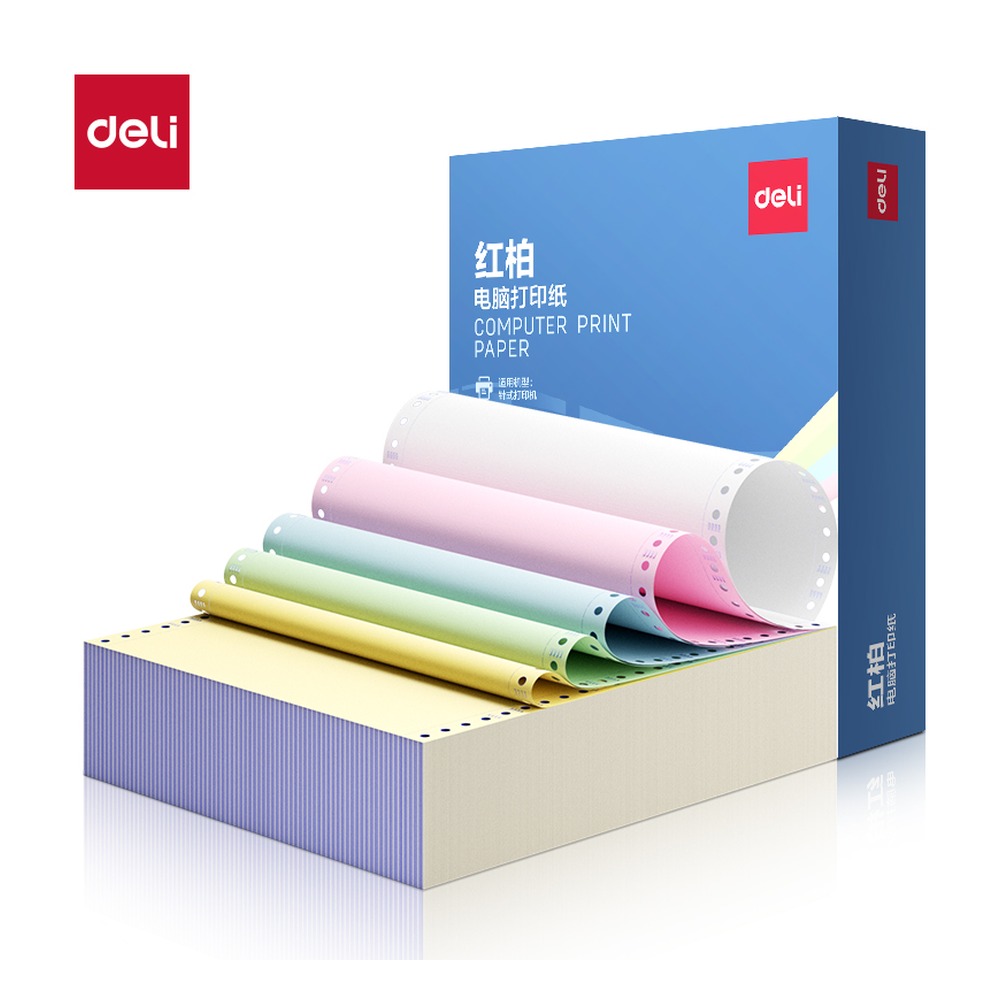 DELI/得力 电脑打印纸 HB241-5 颜色:彩色；包装:1000页/盒；页产量:1000页 单位:盒