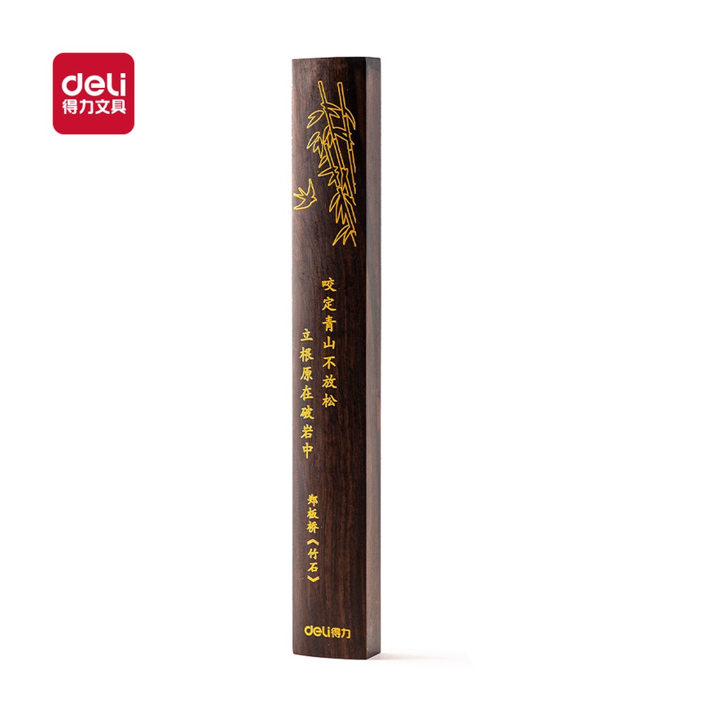 DELI/得力 黑梓木雕花镇尺 HW704 颜色:黑色；材质:黑梓木 单位:盒