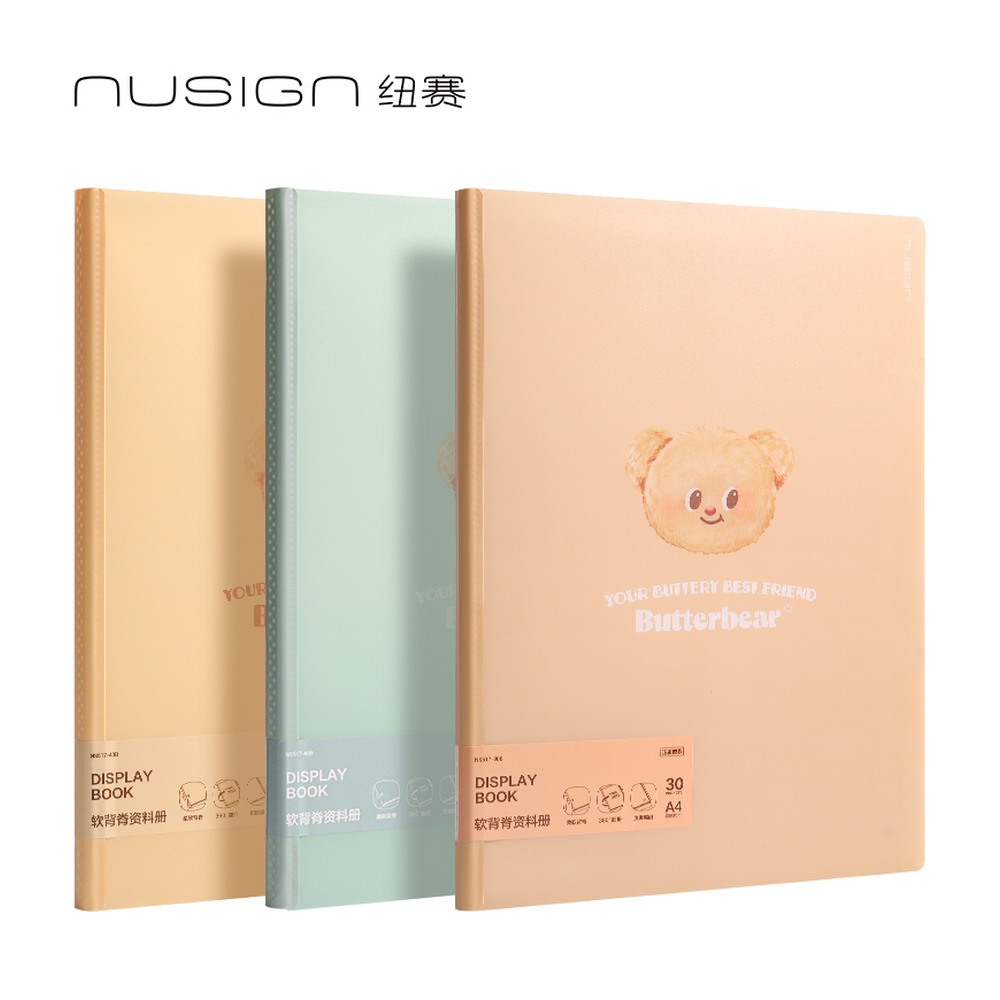DELI/得力 黄油小熊软背脊资料册 NS517-30B 颜色:混；页产量:黄油小熊、30页 单位:个