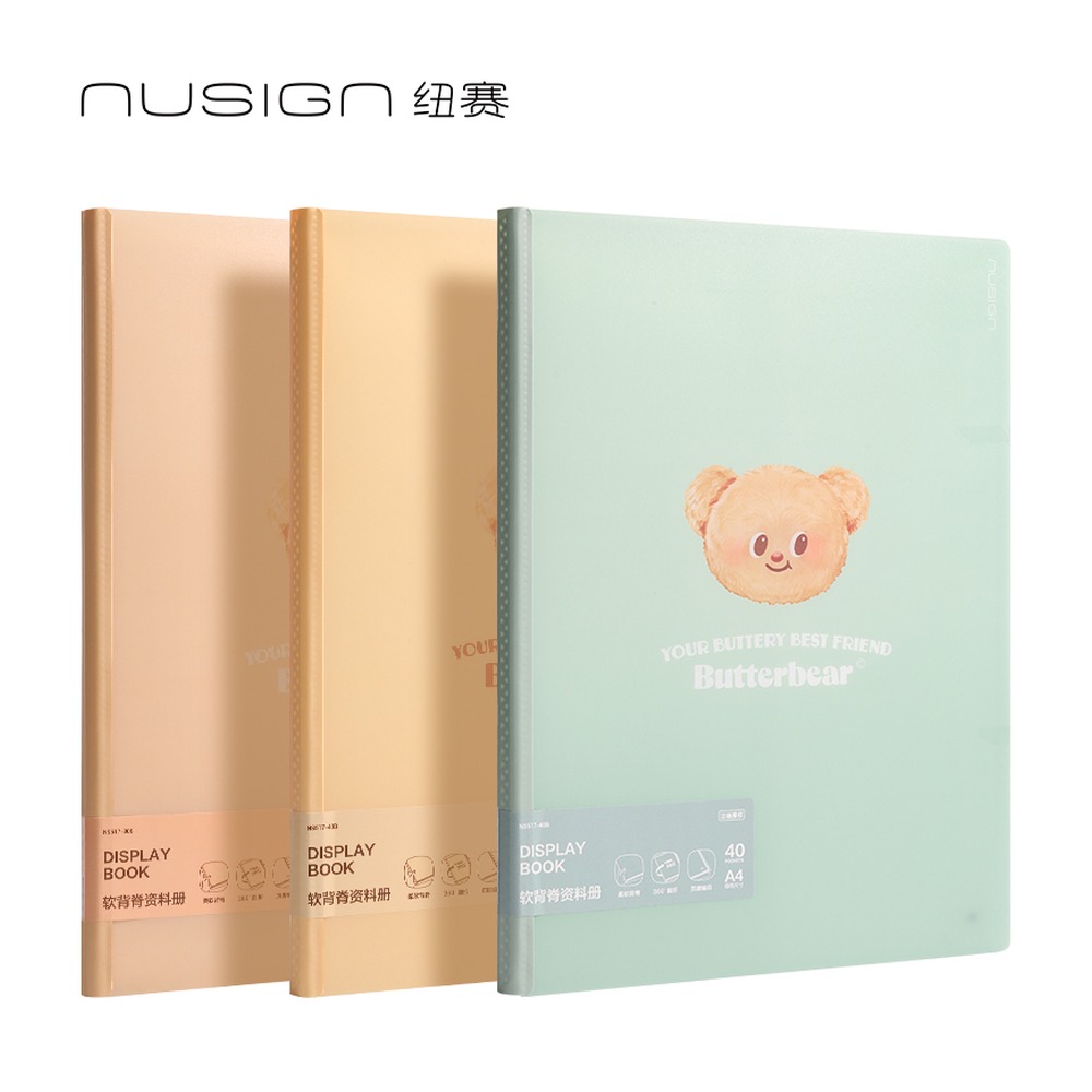 DELI/得力 黄油小熊软背脊资料册 NS517-40B 颜色:混；页产量:黄油小熊、40页 单位:个