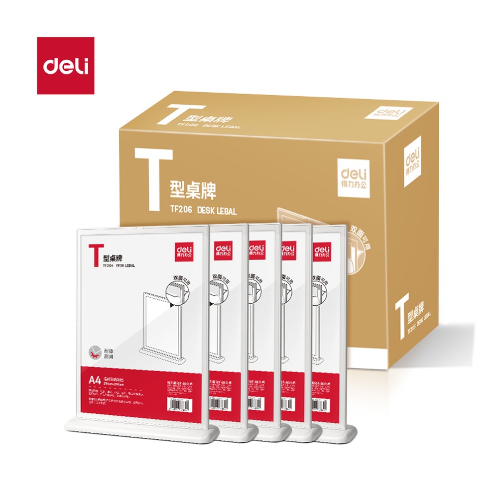 DELI/得力 T型桌牌 TF206 颜色:白；尺寸:A4；包装:5个装；结构:T型；纸张规格:A4 单位:盒