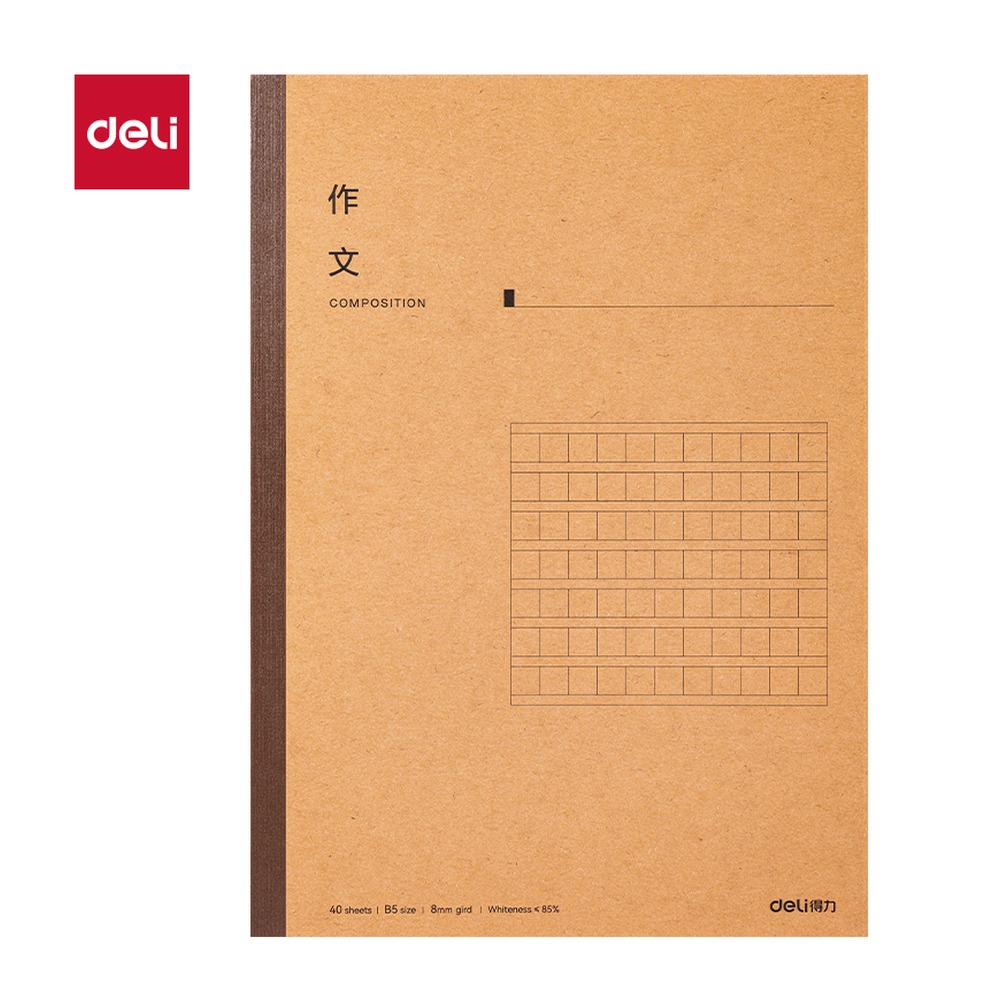 DELI/得力 牛盾无线装订本 WB540-A 型号：WB540-A 单位:本