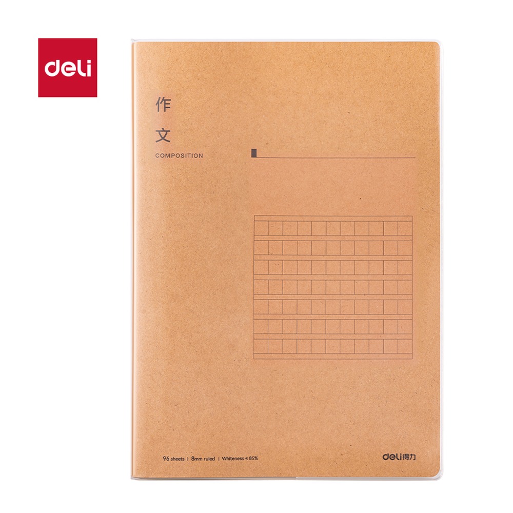 DELI/得力 牛盾胶套本 T1696-A 适用:作文 单位:本