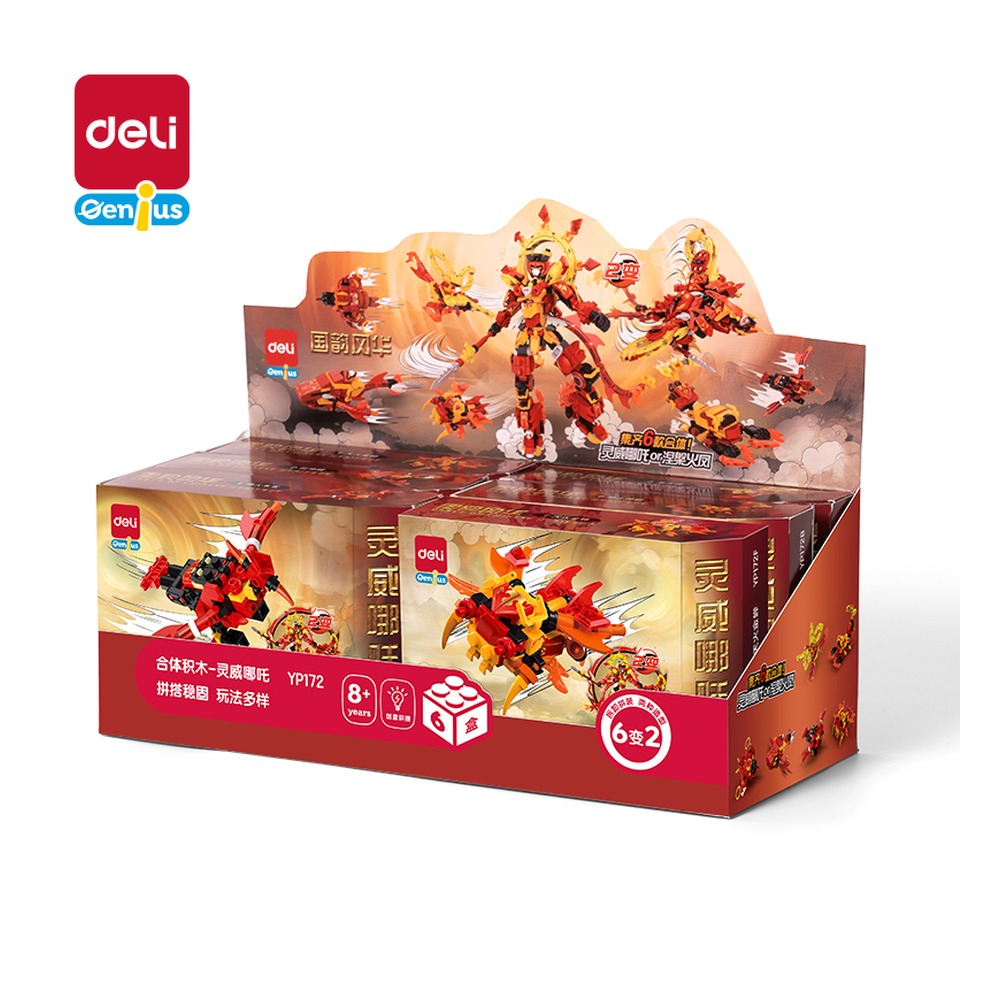 DELI/得力 合体积木灵威哪吒 YP172 颜色:混；包装:盒 单位:盒