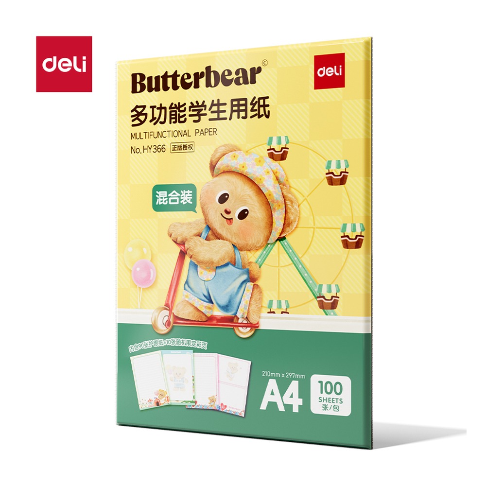 DELI/得力 个人型复印纸 HY366 颜色:混；克重:70g；包装:100页/包；纸张规格:A4；页产量:100页 单位:包