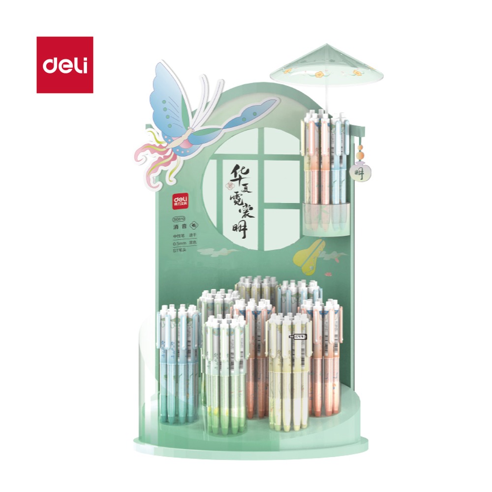 DELI/得力 华夏霓裳明按动中性笔展架 SG610 颜色:黑；尺寸:0.5mm；包装:96支/架；笔芯规格:0.5mmST头 单位:套