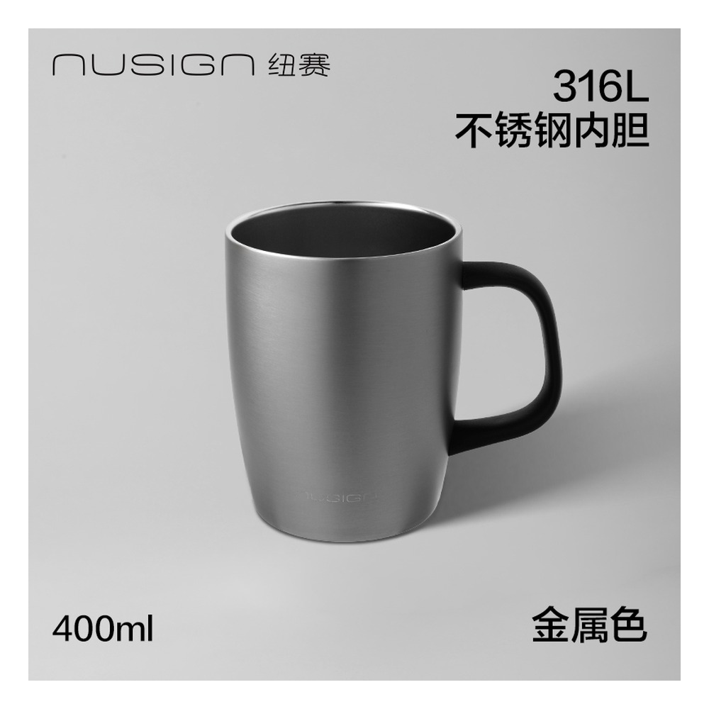 DELI/得力 马克杯SUS NS857 规格:400ml；颜色:RRR WEA. 金属色；材质:SUS316L/金属；尺寸:83.5*121.5*105.8(mm)；容量:400mL/316L 单位:个