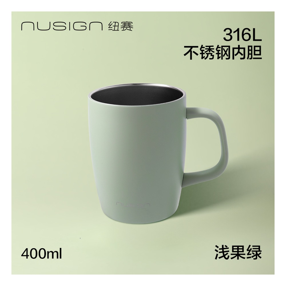 DELI/得力 马克杯SUS NS857 规格:400ml；颜色:RRR WEA. 金属色；尺寸:83.5*121.5*105.8(mm)；容量:400mL/316L 单位:个