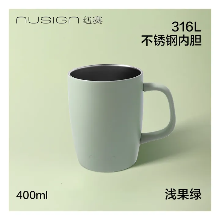 DELI/得力 马克杯SUS NS857 规格:400ml；颜色:RRR WEA. 金属色；尺寸:83.5*121.5*105.8(mm)；容量:400mL/316L 单位:个