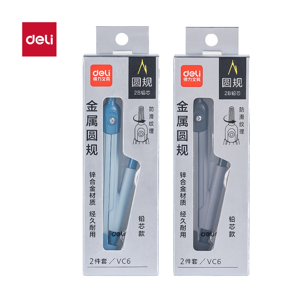 DELI/得力 自动铅笔圆规 VC6 颜色:混 单位:个