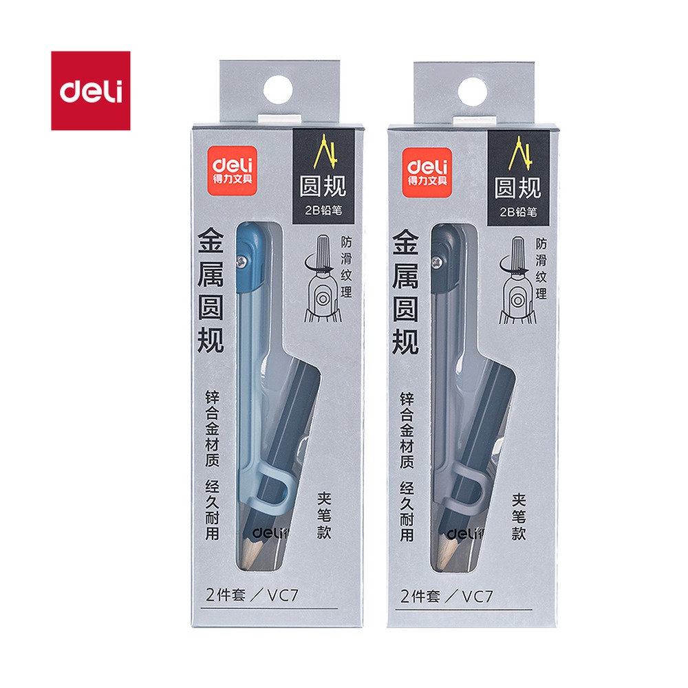 DELI/得力 夹铅笔圆规 VC7 颜色:混 单位:个