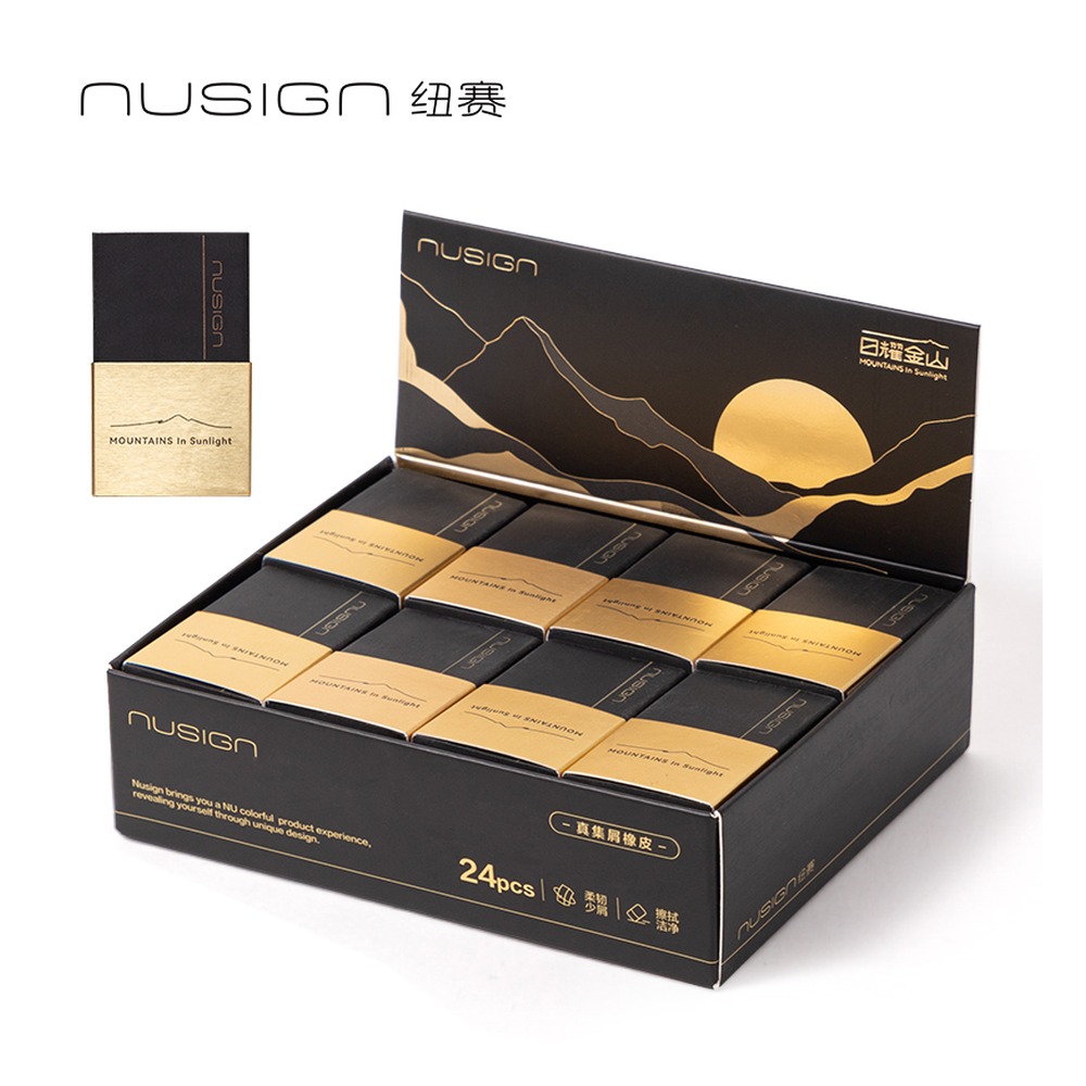 DELI/得力 黑金系列橡皮擦 NS036 颜色:黑色；尺寸:( 50*30*10.5) mm 单位:块