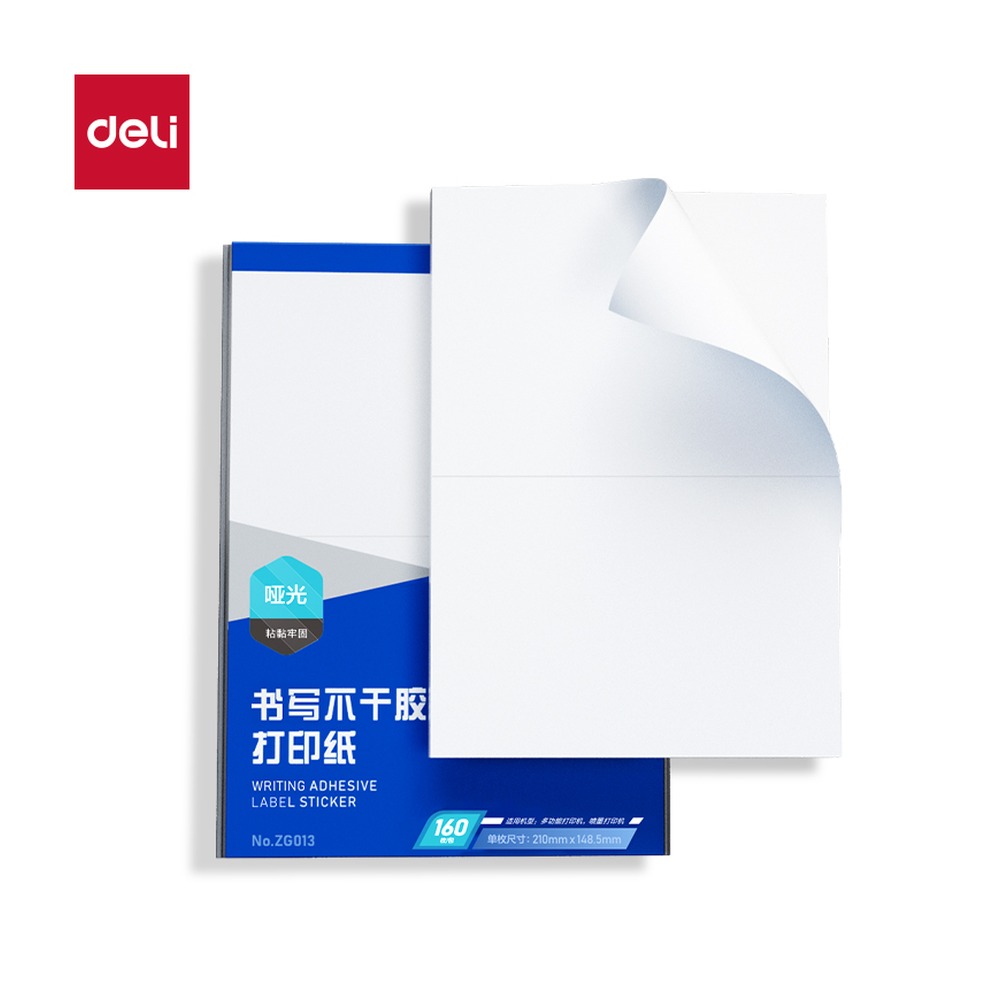 DELI/得力 书写A4不干胶打印纸 ZG013 颜色:白；尺寸:148.5mm；包装:160枚/包；笔芯规格:148.5mm 单位:包