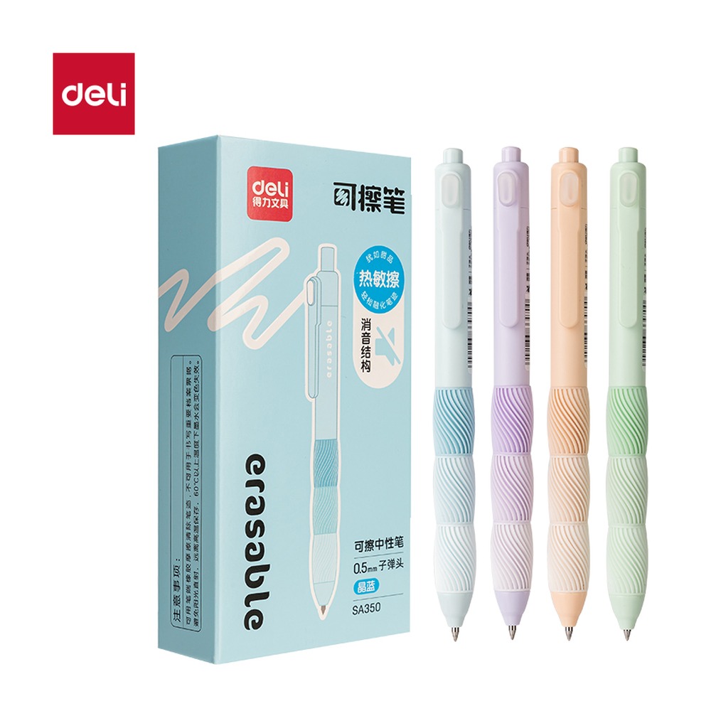 DELI/得力 可擦中性笔按动 SA350 颜色:晶蓝；尺寸:0.5mm；笔芯规格:0.5mm按动子弹头 单位:支