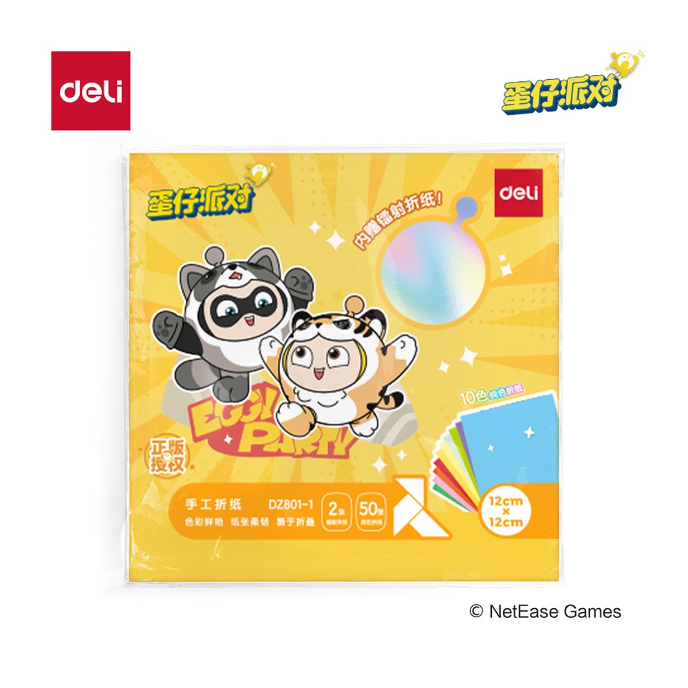 DELI/得力 蛋仔派对手工折纸 DZ801-1 颜色:混；尺寸:12cm 单位:袋