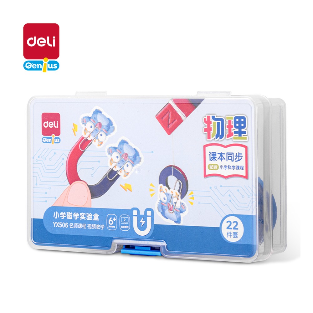 DELI/得力 小学磁学实验盒 YX506 颜色:混 单位:盒