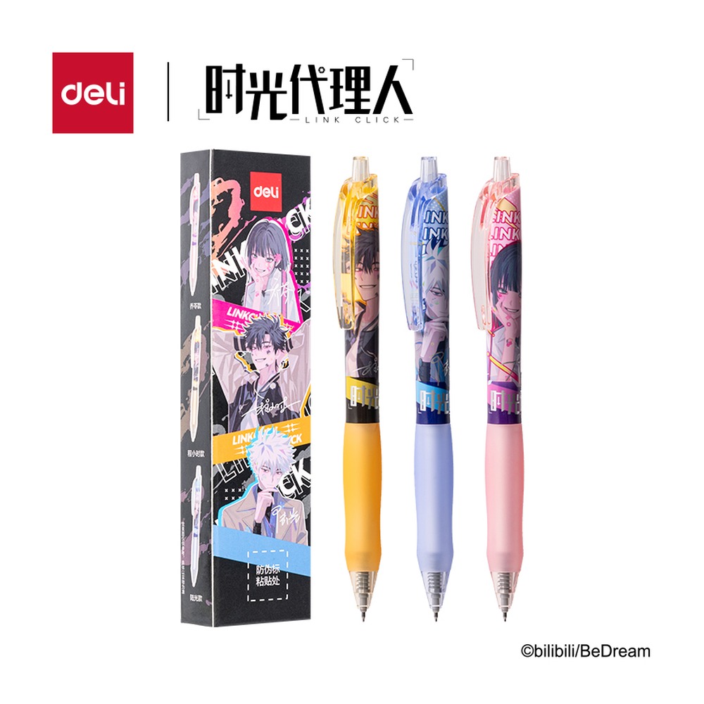 DELI/得力 时光代理人速干按动学生中性笔 DLR004 颜色:黑色；包装:3支/盒；笔芯规格:0.5mmST笔头 单位:盒