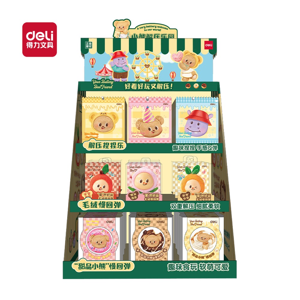 DELI/得力 黄油小熊解压玩具展架 HY836 颜色:混 单位:套