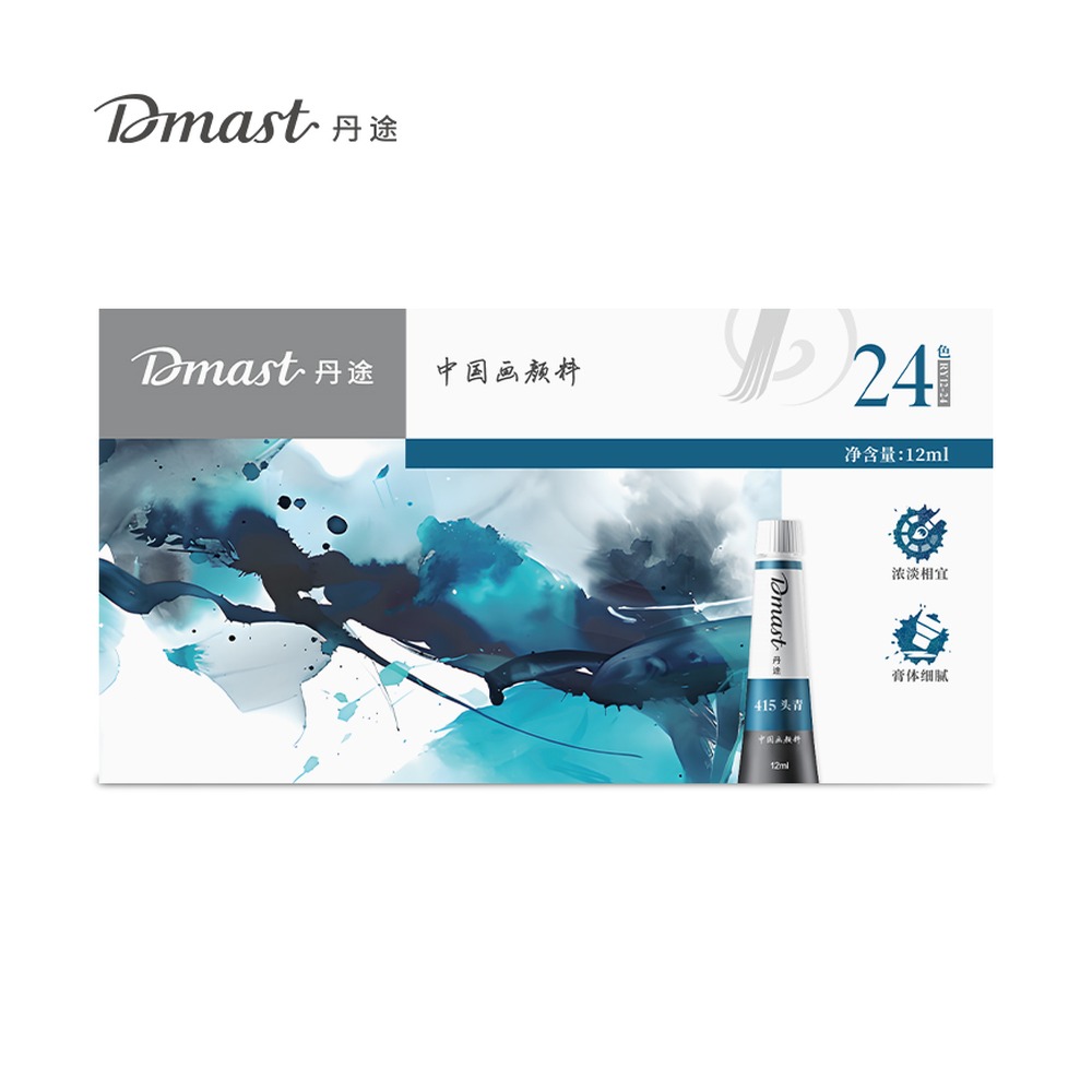 DELI/得力 国画颜料 RY12-24 颜色:混；尺寸:12m；容量:12ml；包装:24色/套 单位:套